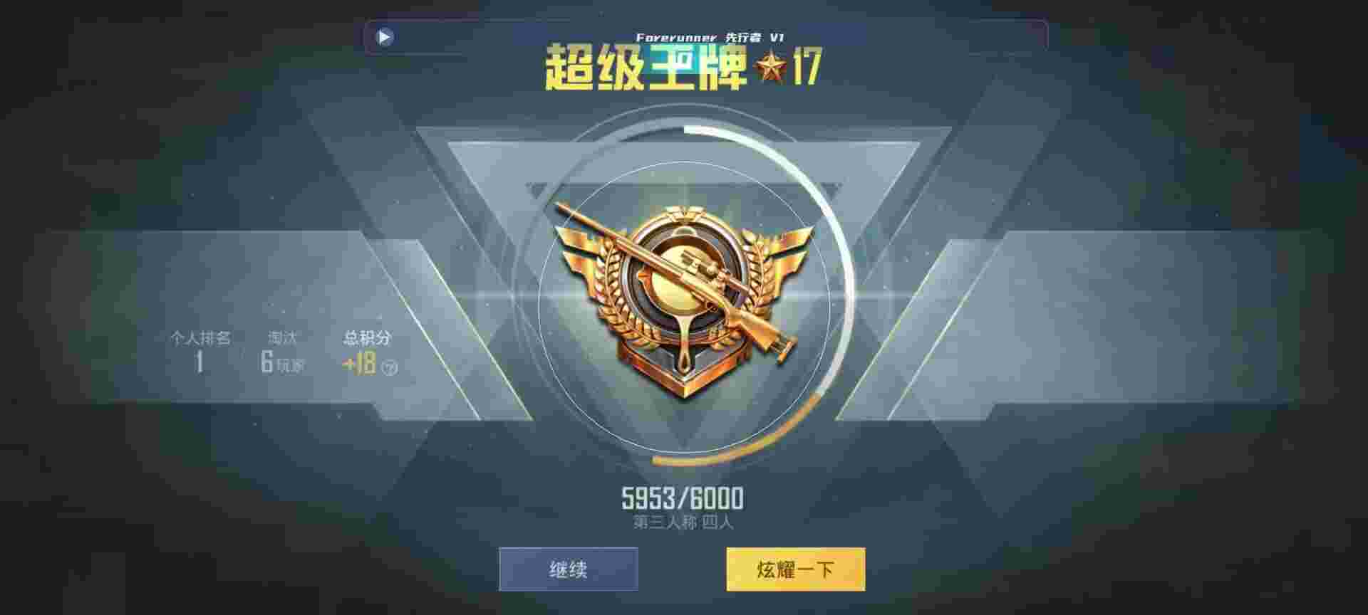 和平精英鸡腿辅助自瞄 - ��ƽ��ӢС����˵�����辅助预览图